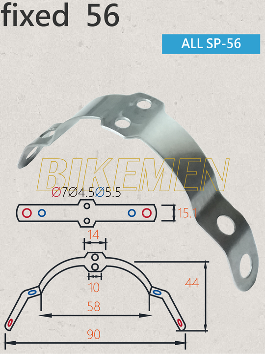 FIXED HANGER 56